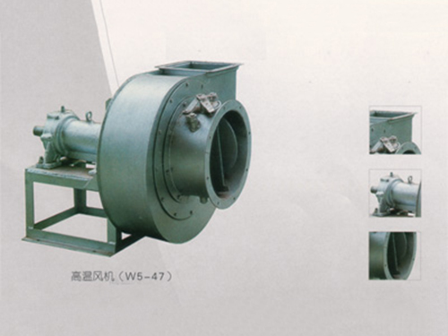 高溫風機（W5-47）